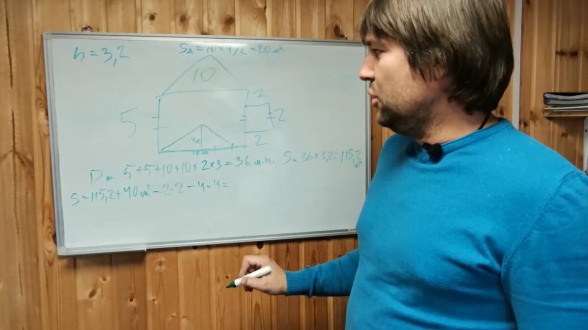 Расчет количества газосиликатных блоков для дома. Как рассчитать газоблок  на дом? | Группа Вертикаль- кирпич и блоки | Дзен