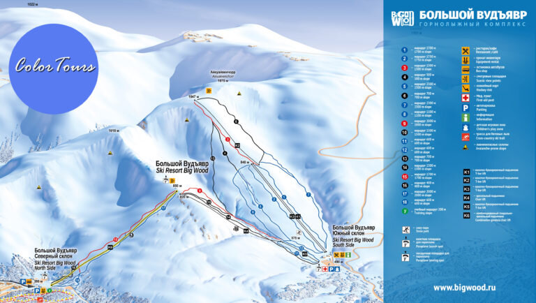 Хибины горнолыжный курорт карта трасс