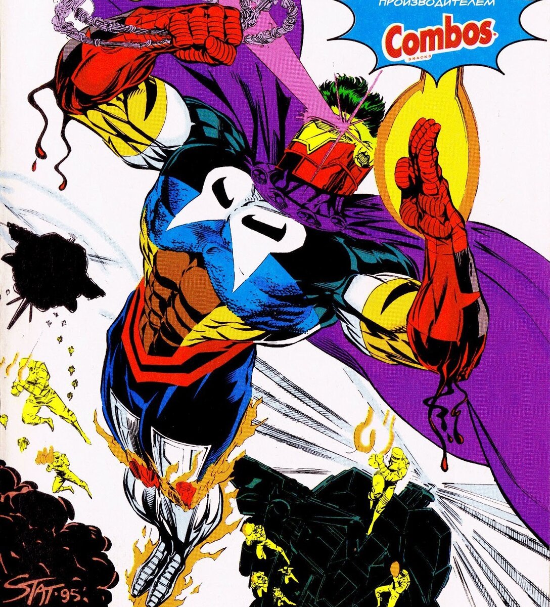 Кадр из комикса