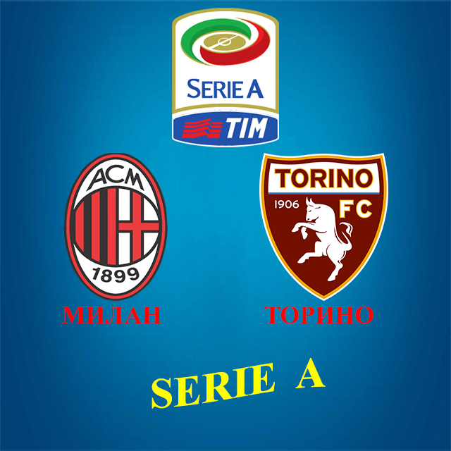 https://sportobzorplus.ru/blog-post/milan-torino/