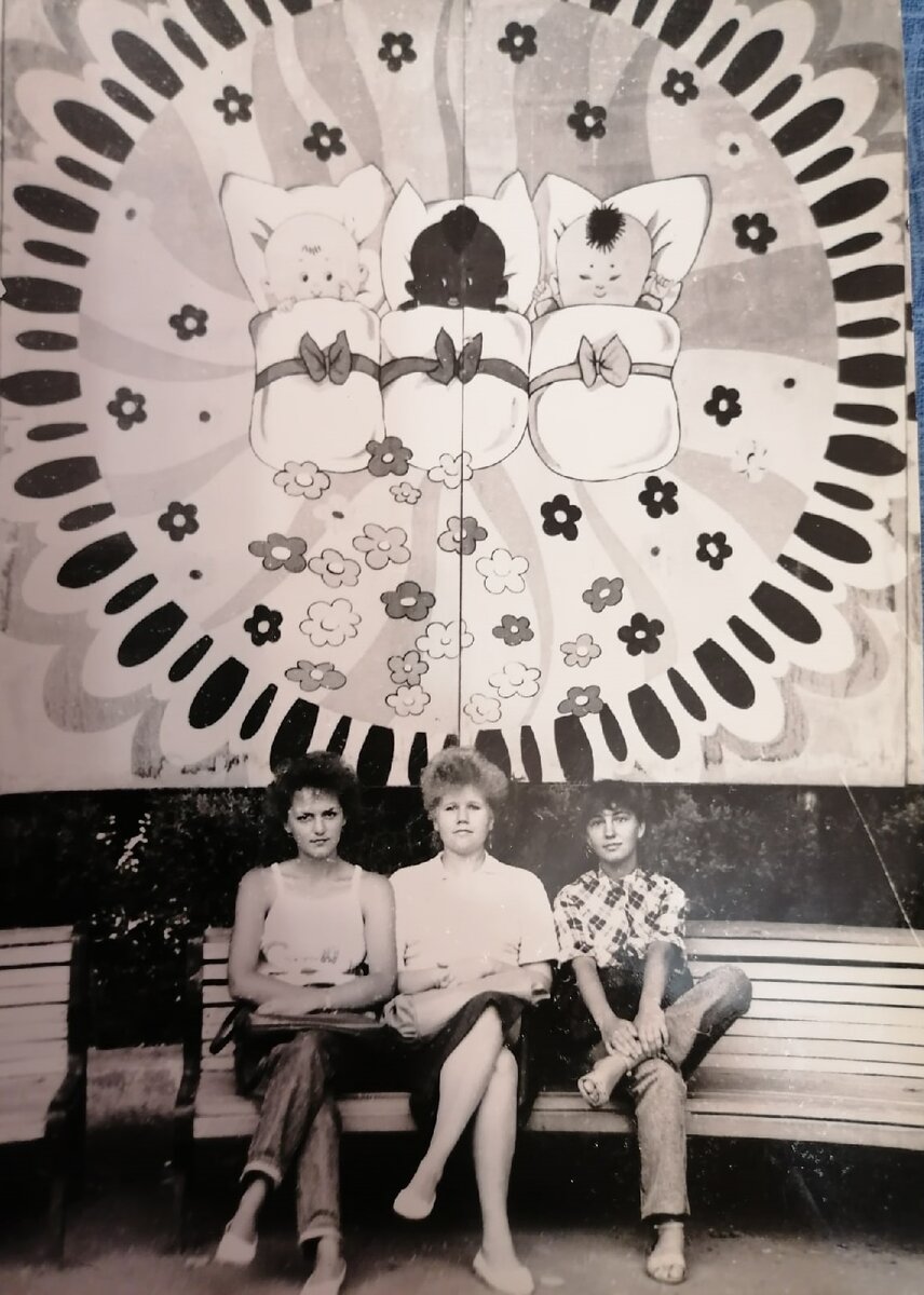 Фото автора . Ташкент, 1990 год, парк Горького