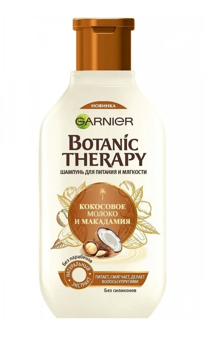 Цена примерно 250₽