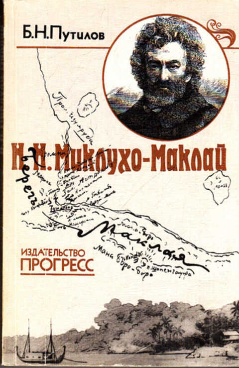 издание 1985 года "Прогресс"