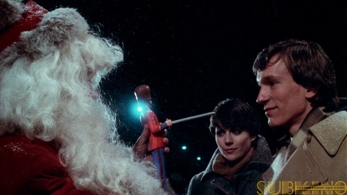 Кадр из фильма Ты лучше смотри в оба (1980)