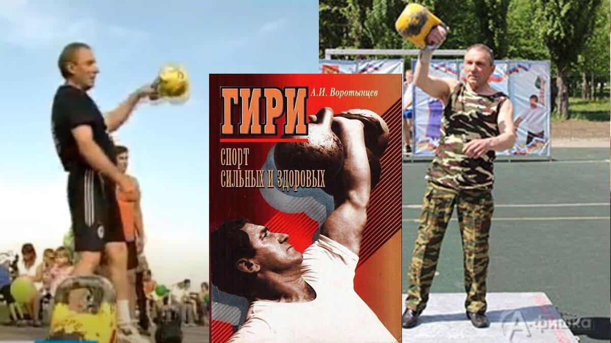 Фото: Яндекс. Картинки. Алексей Иванович Воротынцев и его книга.            Подписывайтесь на канал и ставьте лайк.