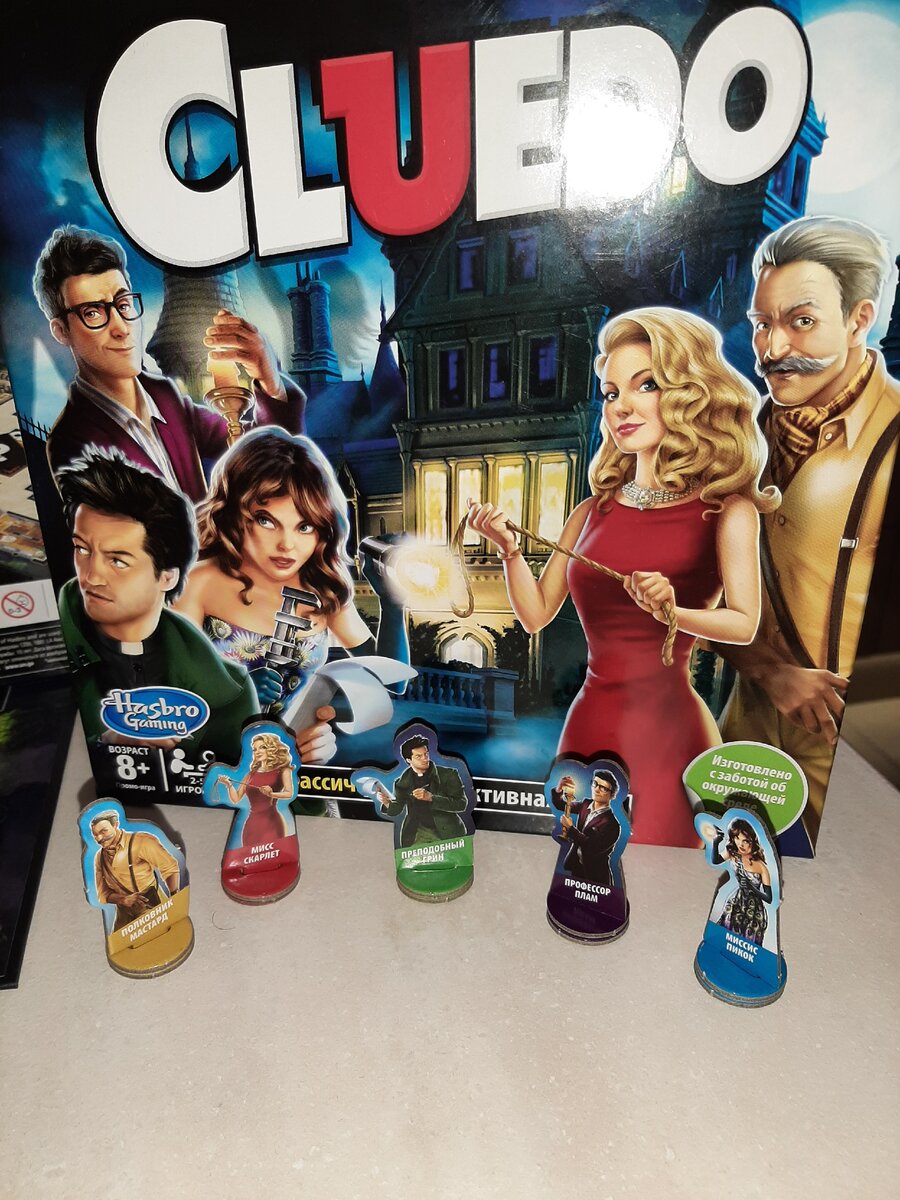 Игра Cluedo из Магнита захватила нашу семью | Пока я дома..... | Дзен