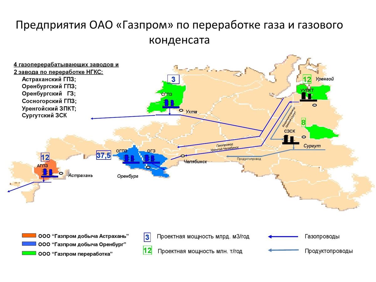 Газ завод карта