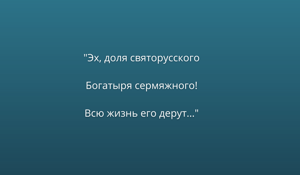 Из рассказа деда Савелия. Часть "Крестьянка"