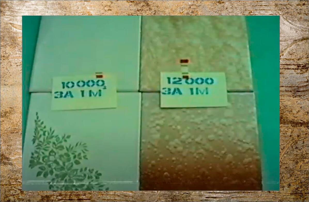 Коллаж автора - кадр из магазина стройматериалов 1994 год, кафельная плитка.