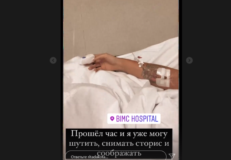 Певица Рита Дакота. Фото: www.instagram.com/ritadakota