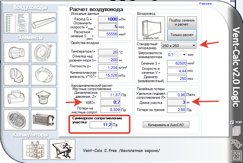Монтаж компрессора и электродвигателя - Студопедия.Нет