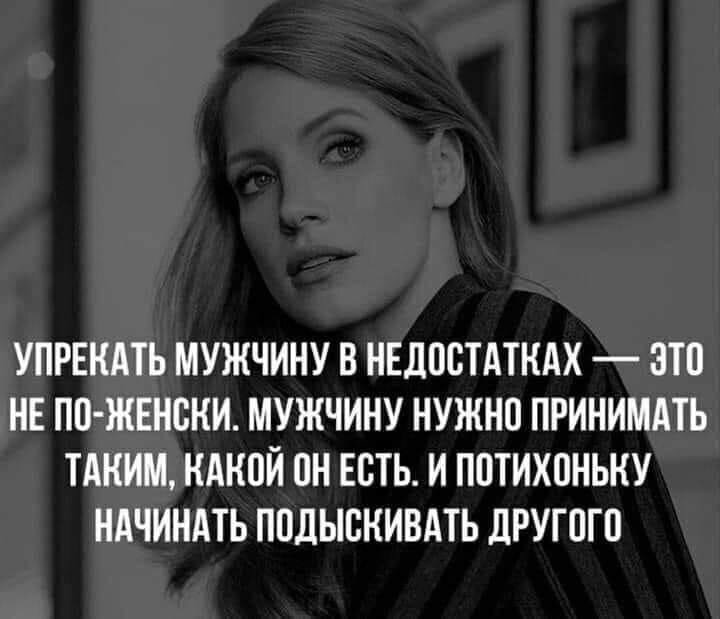 Главное, не переусердствовать...