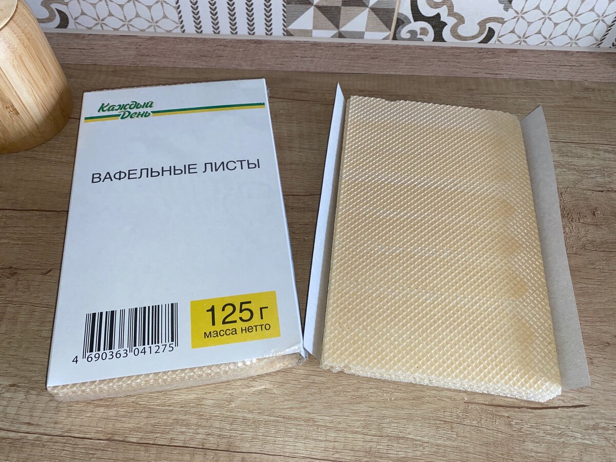 Вафельные листы "Каждый день"