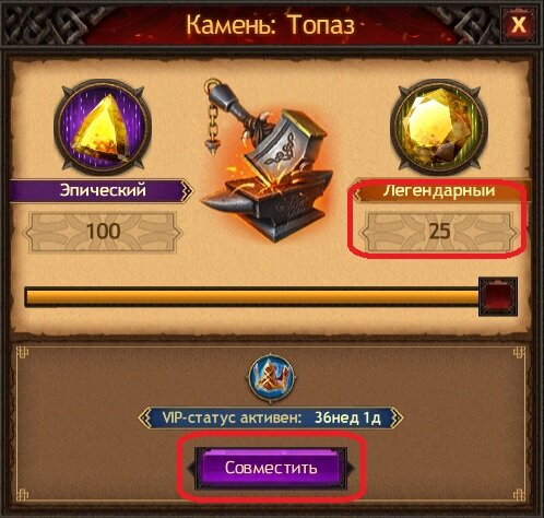 Скриншот игры Vikings: War of Clans.