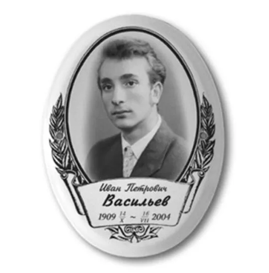 Фотографии на памятник спб