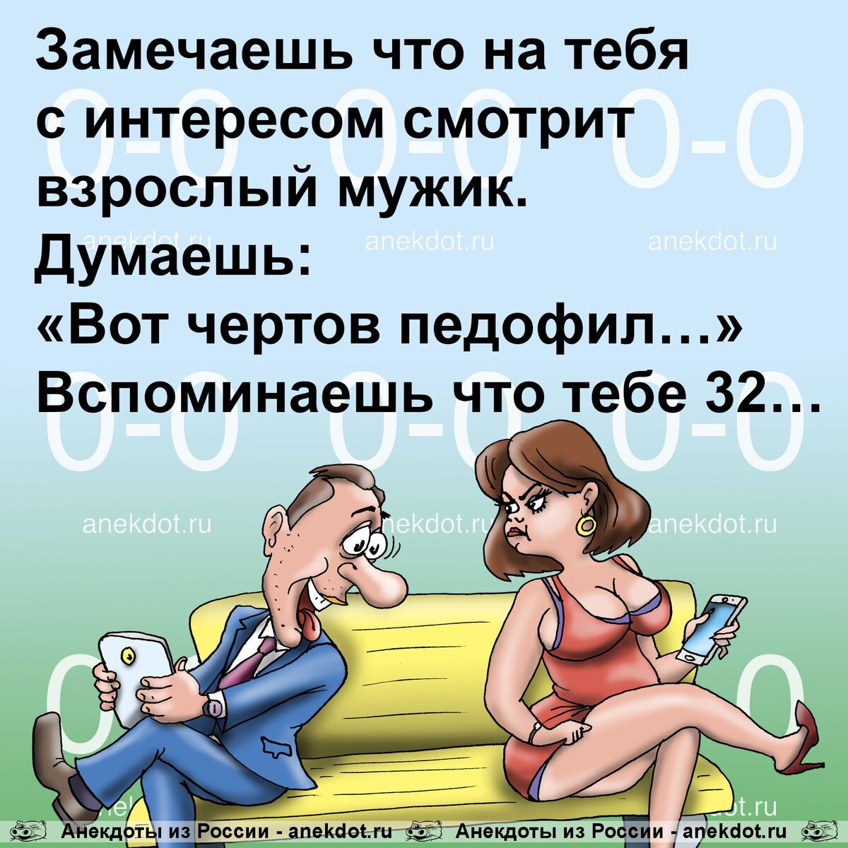 anekdot. ru