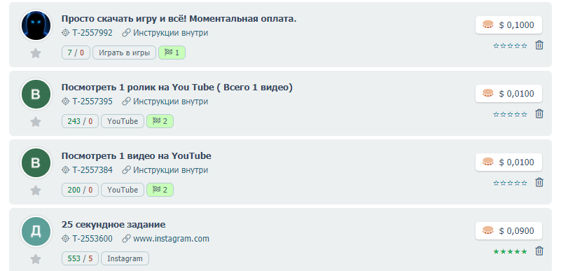 Пример заданий на буксах