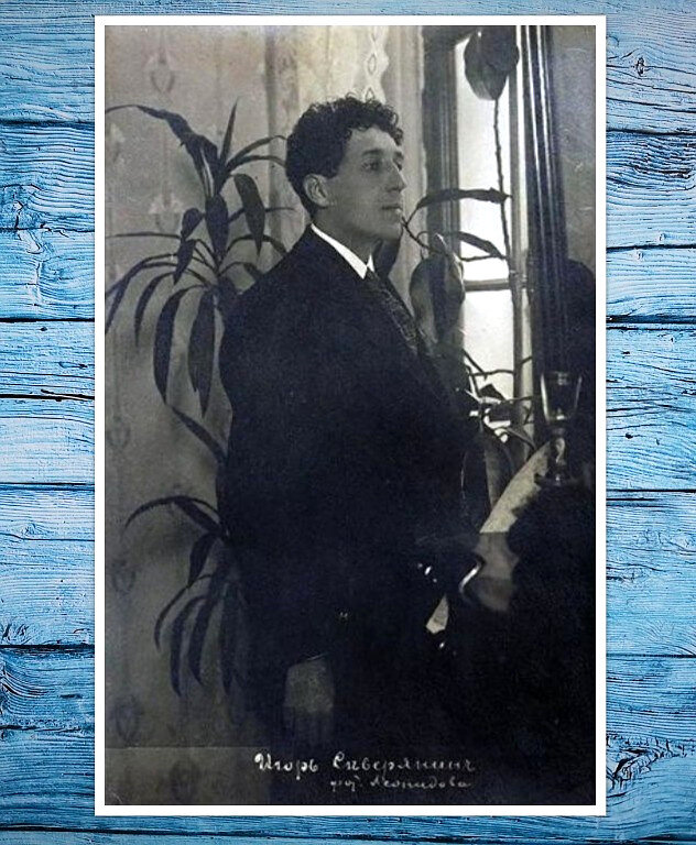 И. Северянин. Фото ок. 1909-1910 гг.