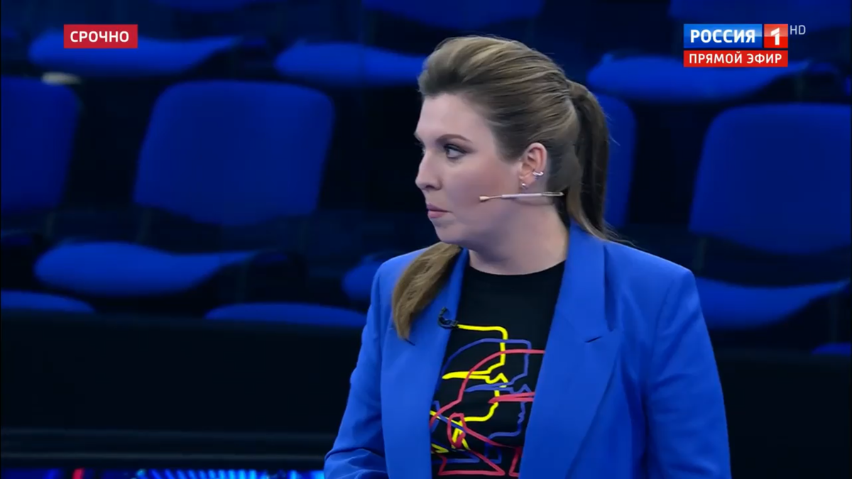 Скриншот эфира "Россия 1" 