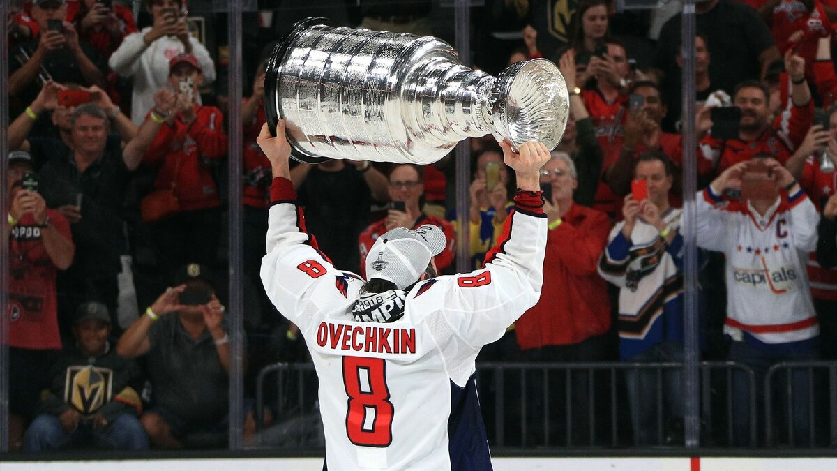 Александр Овечкин и Кубок  Стэнли (2018 год) 