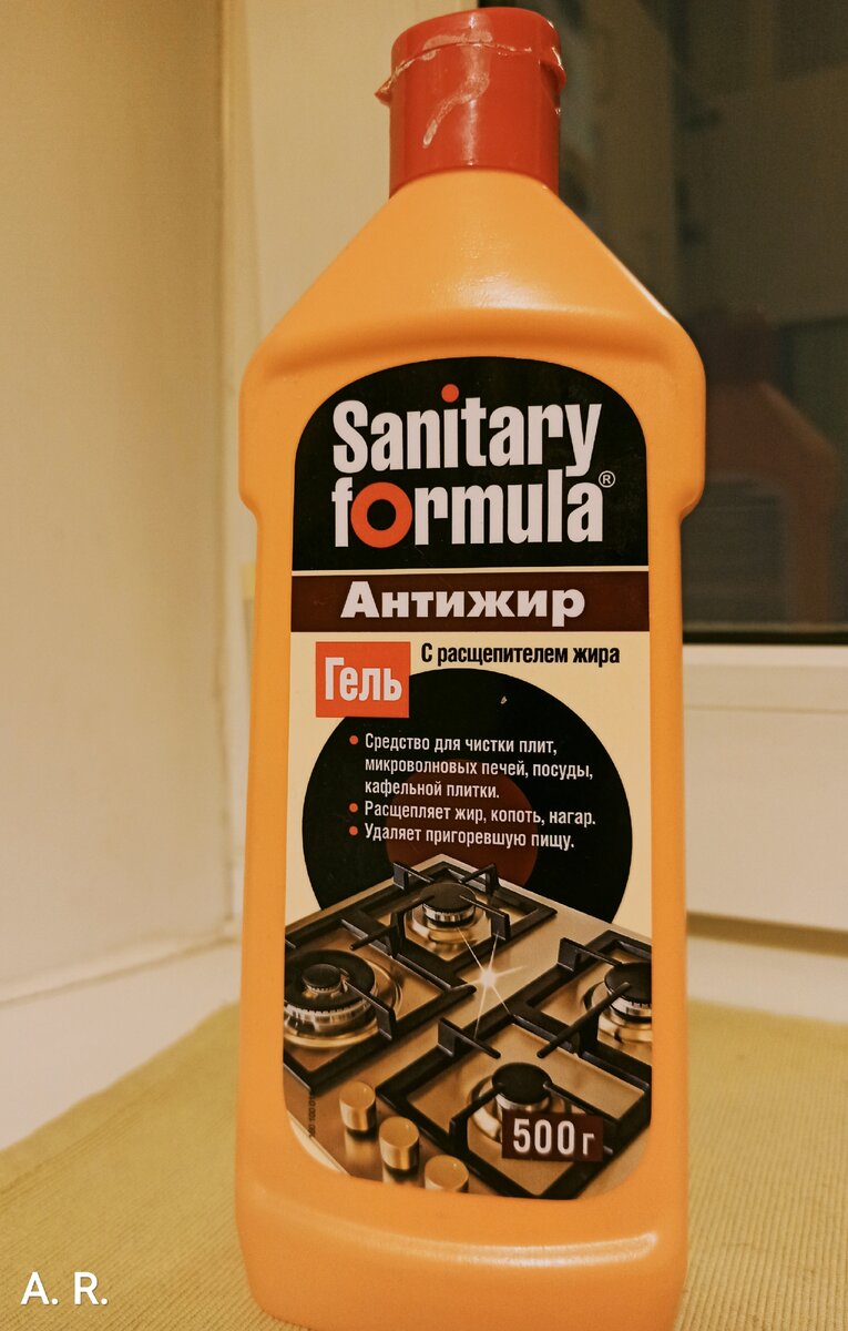 Справляется "на ура"! Фото автора. 