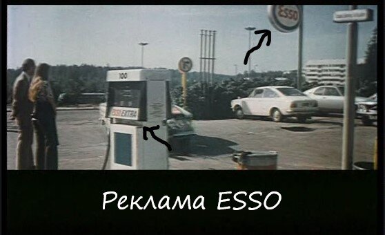 Кадр иф фильма "Гонщики" (Ленфильм, 1972 год).