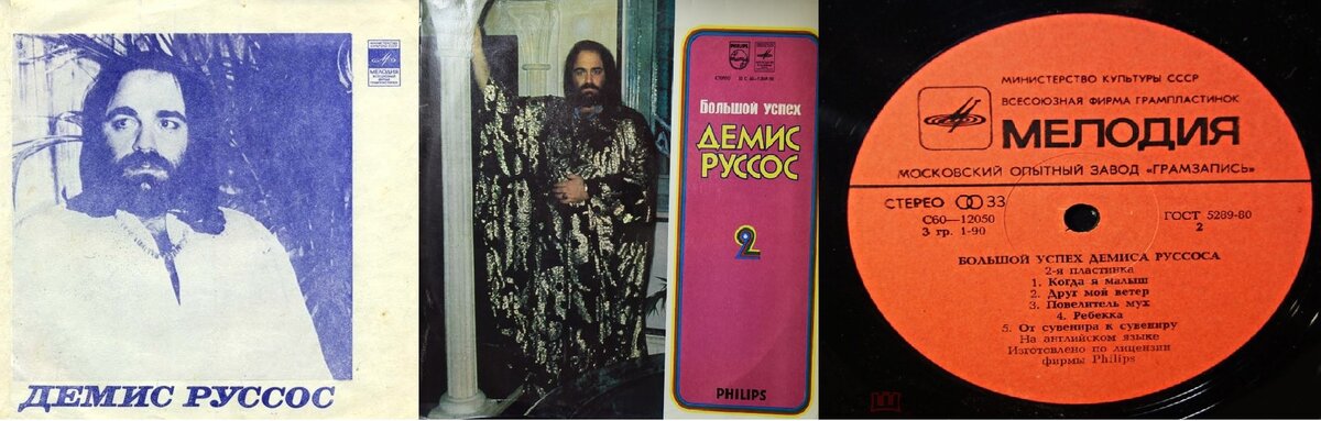 Листопадов демис