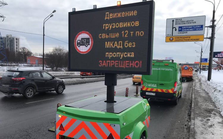 Фото: ЦОДД