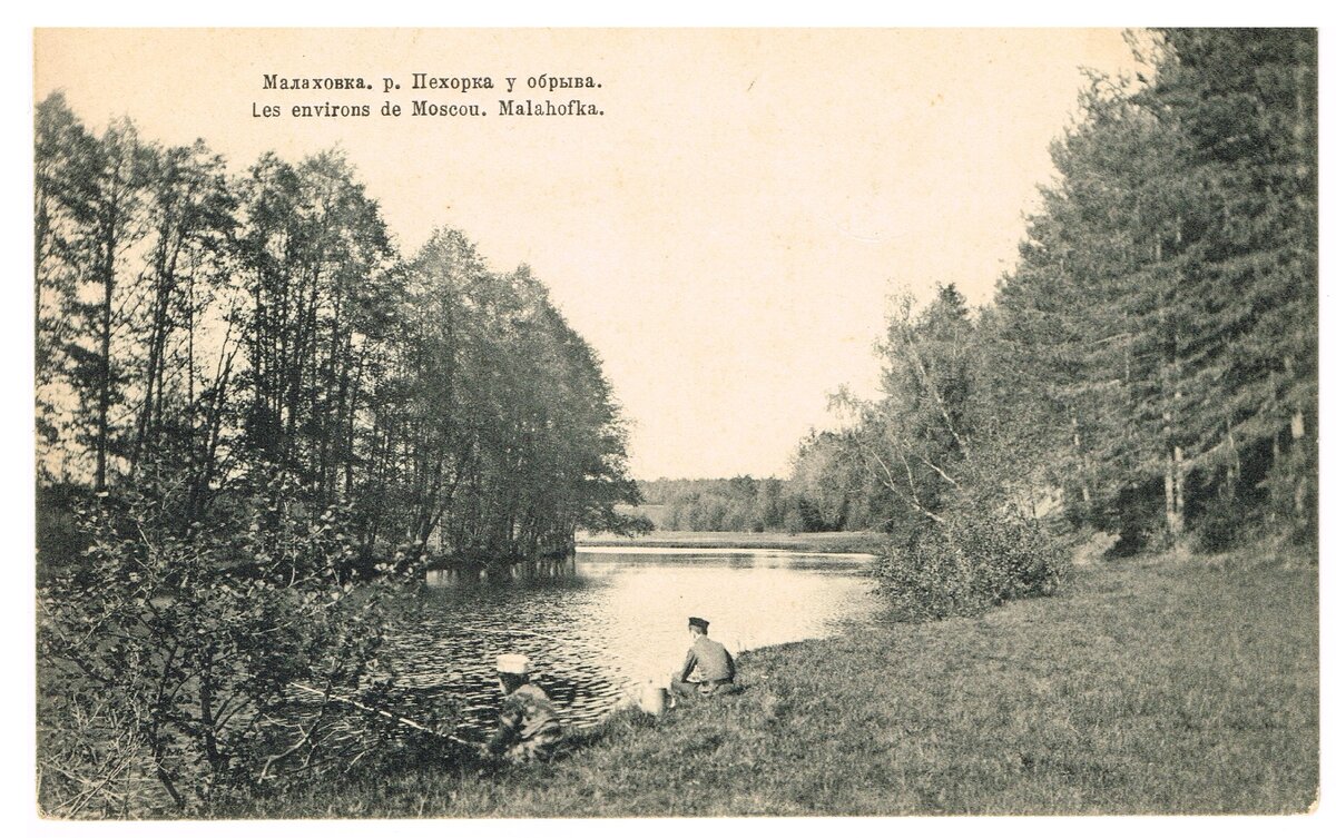 Фото А. Т. Саладина. 1910-е годы. Изображение из фондов музея