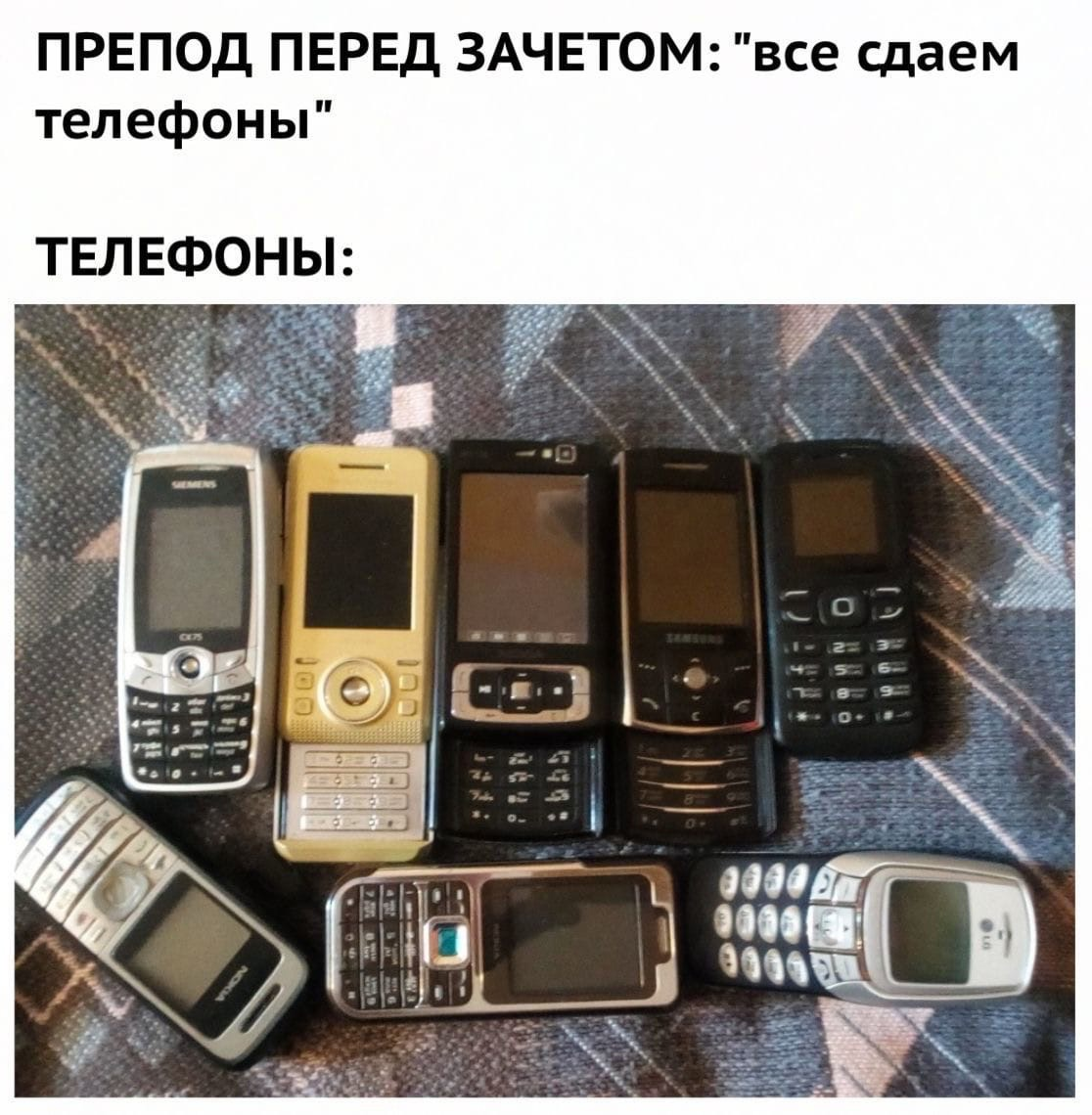 Сдать телефон уфа. Марки сотовых телефонов старые. Старые популярные телефоны. Сотовые старой модификации. Все марки мобильных телефонов 90.