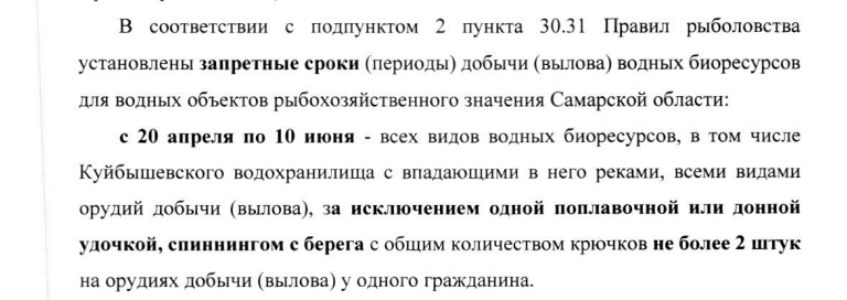 цитата из письма, ссылка на полный текст будет в конце статьи