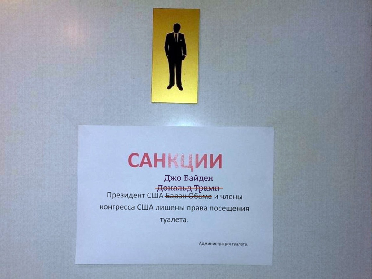 #санкции #санкции сша #россия #новости мира #новости россии #мид  #сша 