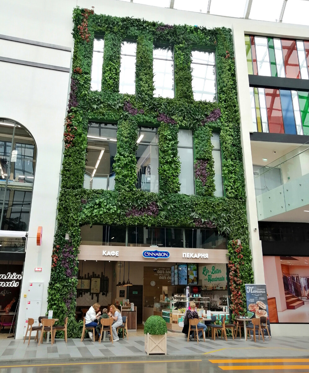 Кафе-пекарня "Cinnabon"