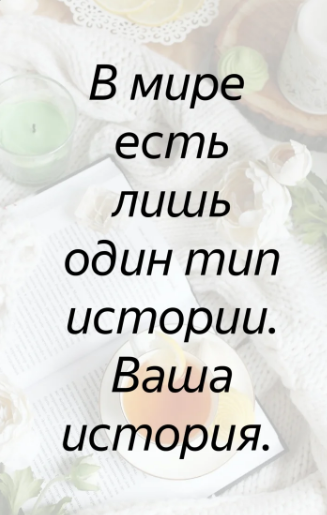Все фото из личного архива