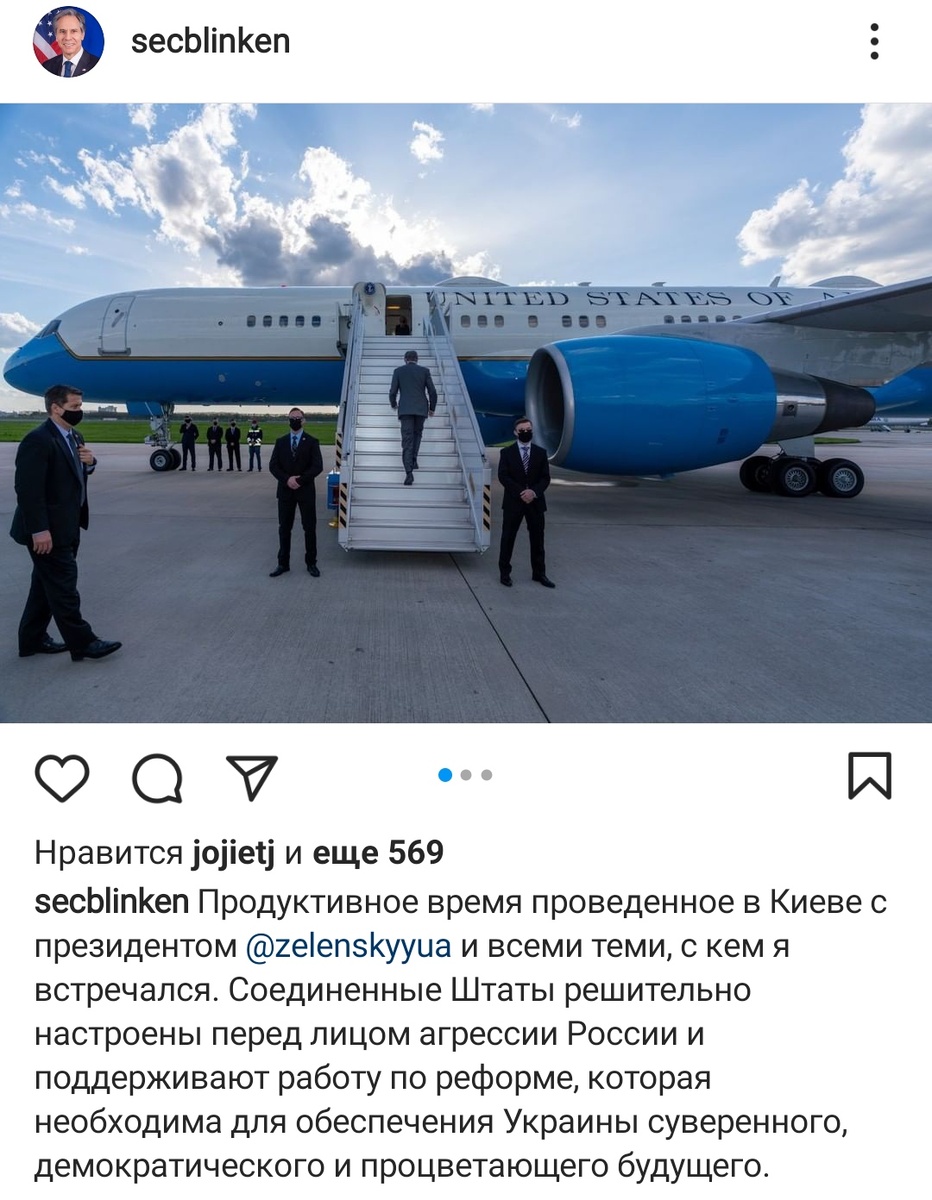 Скрин автора из сети инстаграм