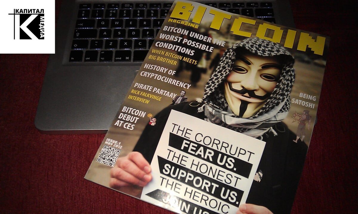 Bitcoin Magazine