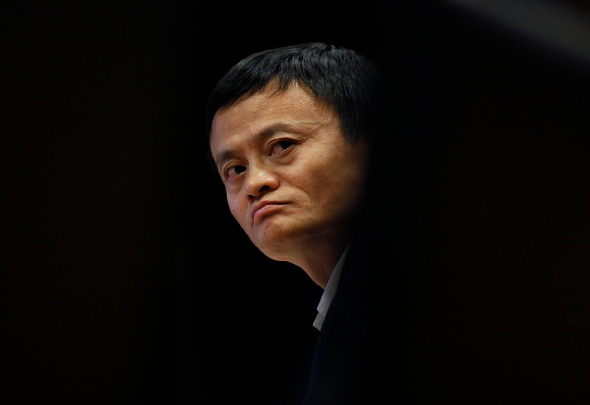 Джек Ма (фото из открытых источников)