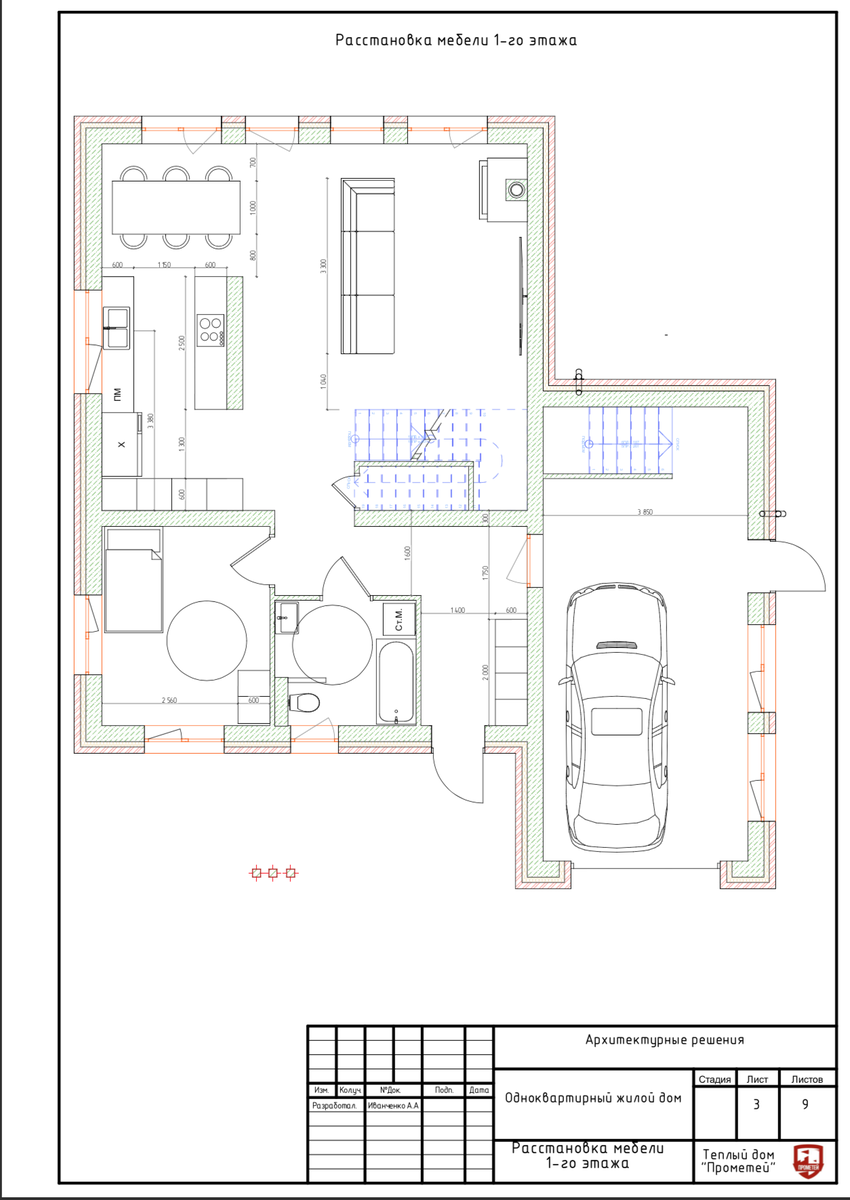 Первый этаж проекта "Лучистый 177"