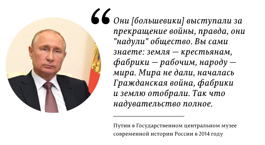 Особенности национальной политики на примере обещаний Владимира Путина