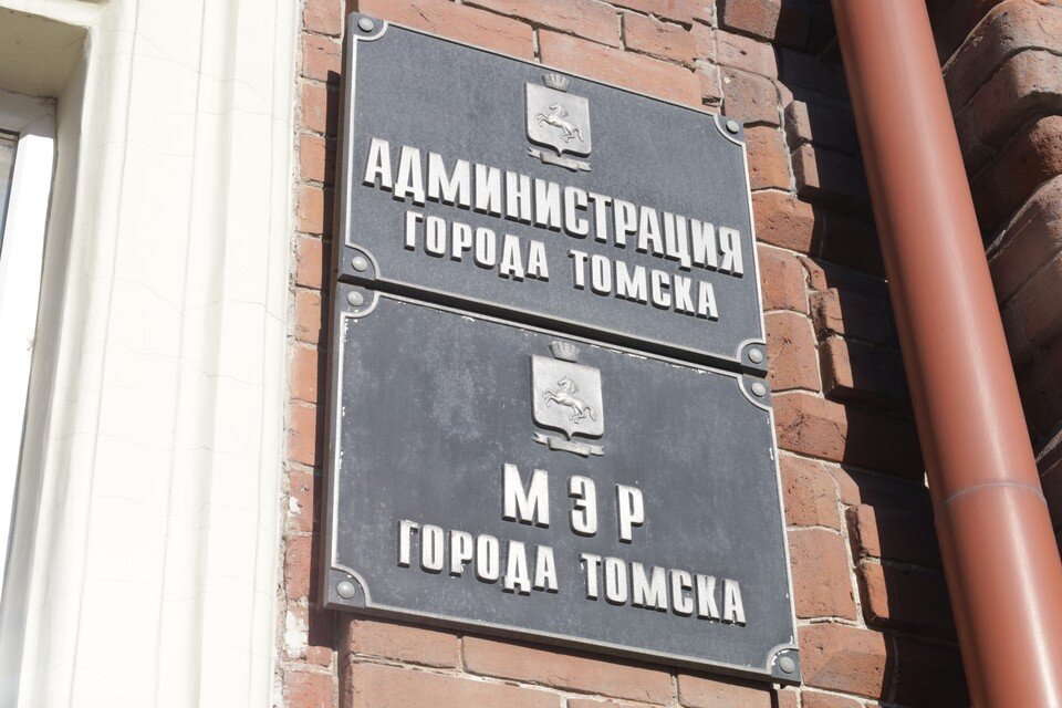     Политолог Юдина ответила на вопросы томичей о досрочных выборах мэра Томска. Ксения Высотина