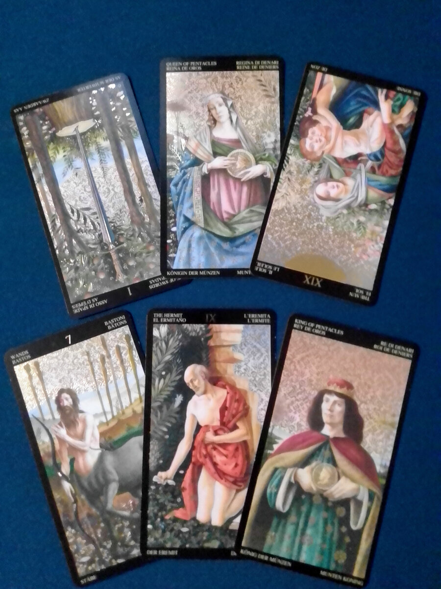 Его отношение к вам, чувства.