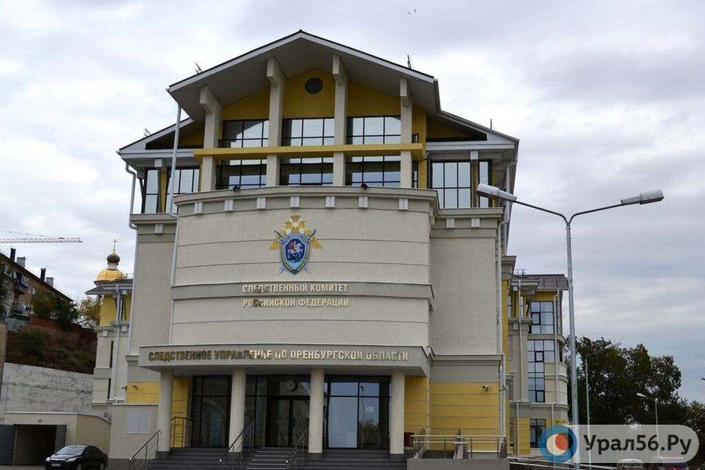    В Оренбургском районе возбудили уголовное дело о мошенничестве при реализации нацпроекта «Культура»