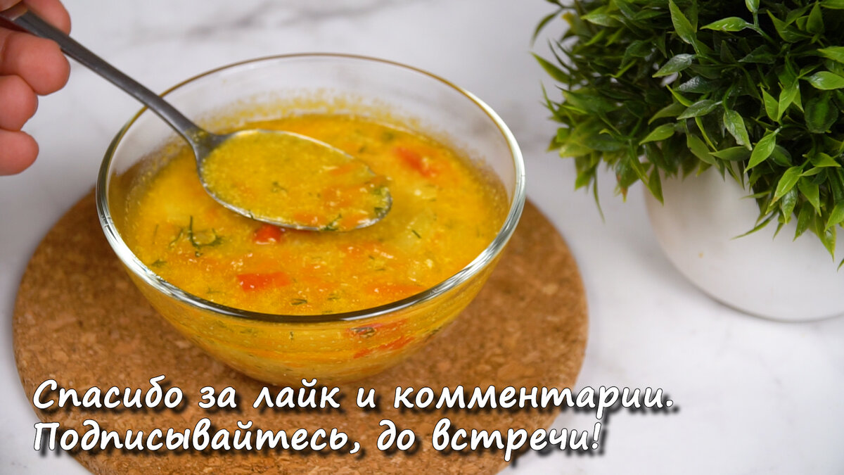 У нас супы мало кто так готовит, а в Германии едят на обед и на ужин (делюсь рецептом) У нас супы мало кто так готовит, а в Германии едят на обед и на ужин (делюсь рецептом)