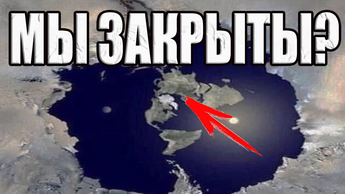 Илон Маск раскрыл настоящую форму Земли? (ВИДЕО) | Засекреченная ...