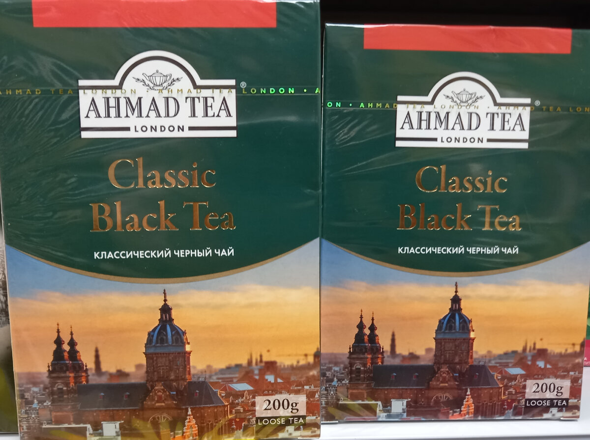Чай "Ahmad Tea Classic" (фото автора)