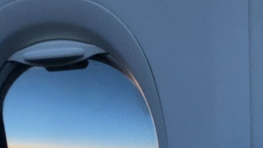 Отрывки воспоминаний | Вид из иллюминатора :) Рассвет. | Дзен