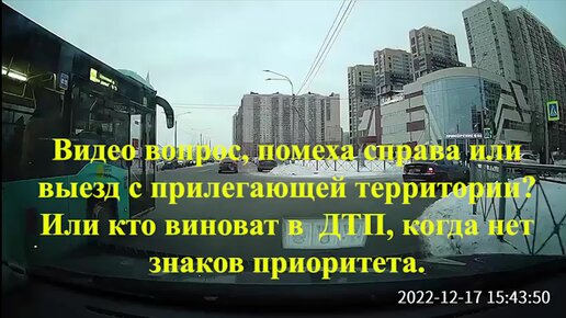 Кто виноват в ДТП если знаков приоритета нет, почему не действует помеха справа.