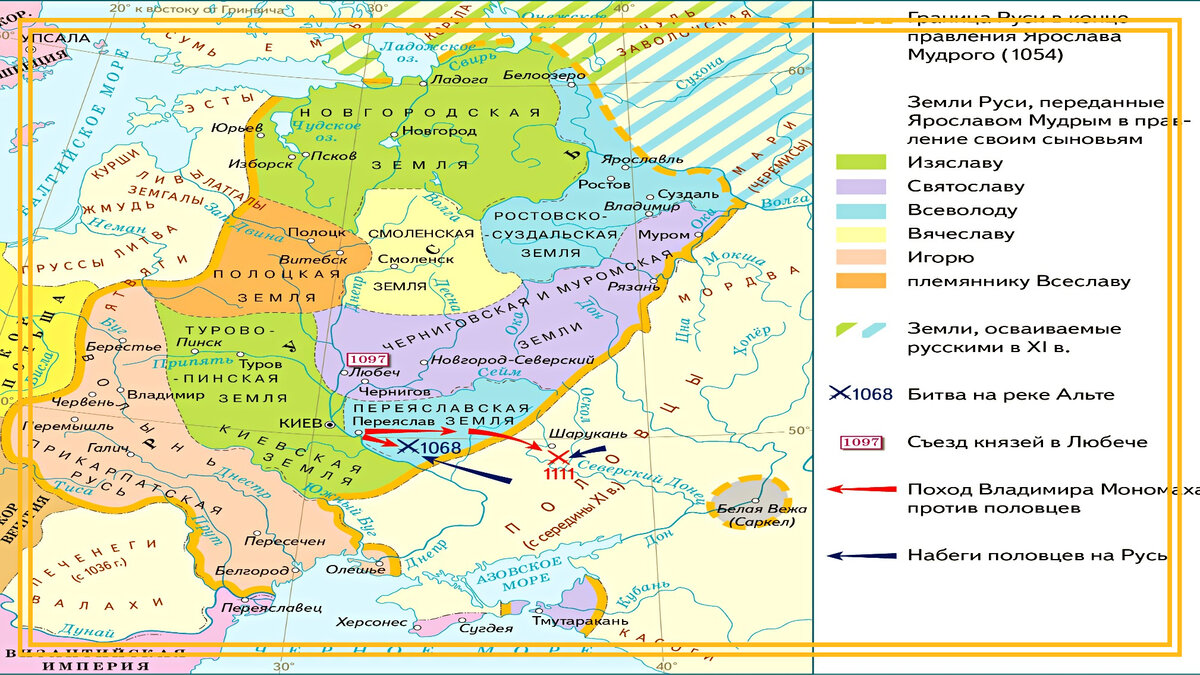 Славяне 9 век карта. Цвета Руси. Центры русских земель где Киев.