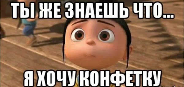 Картинки не хочу
