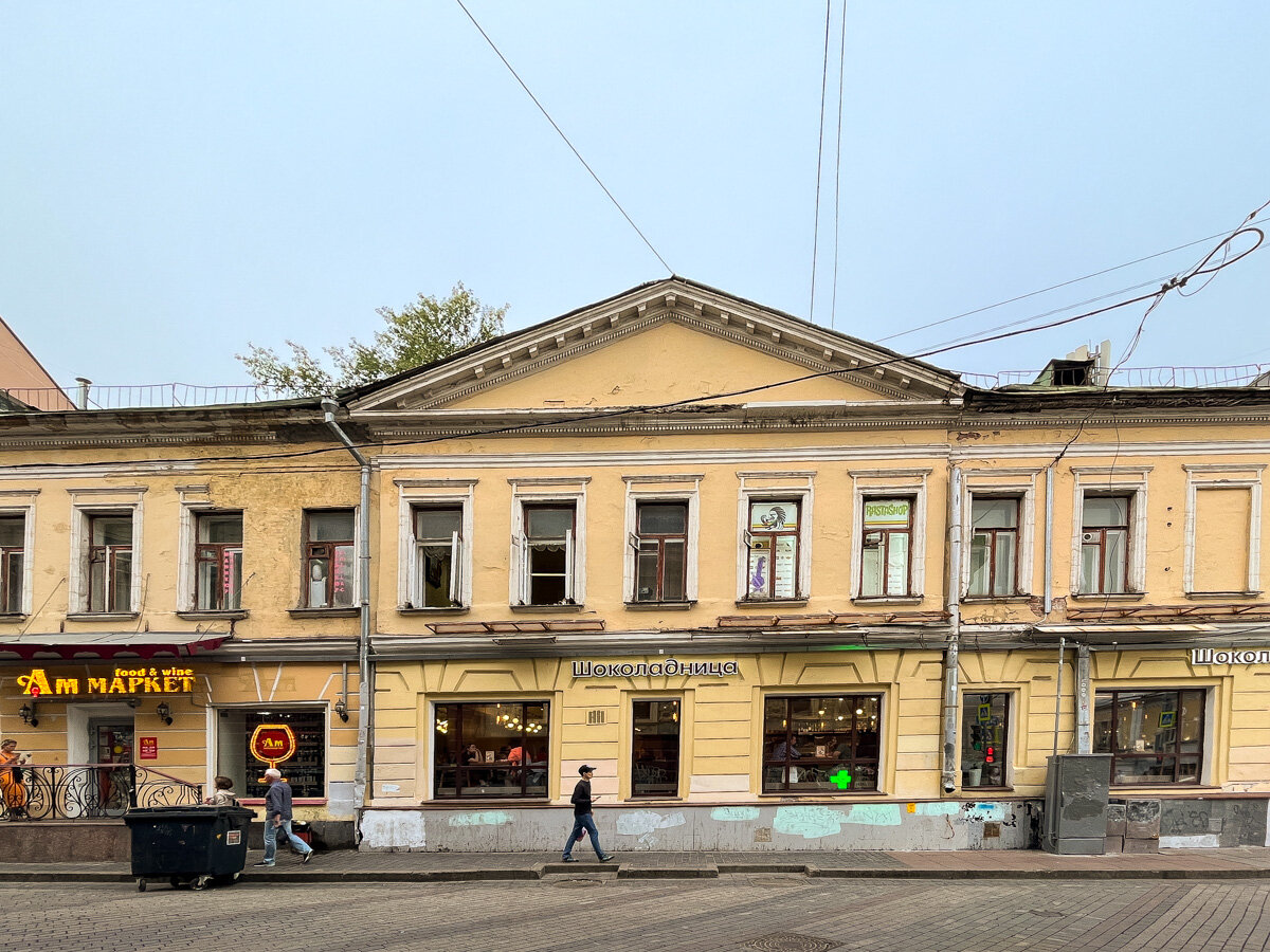 Все пер